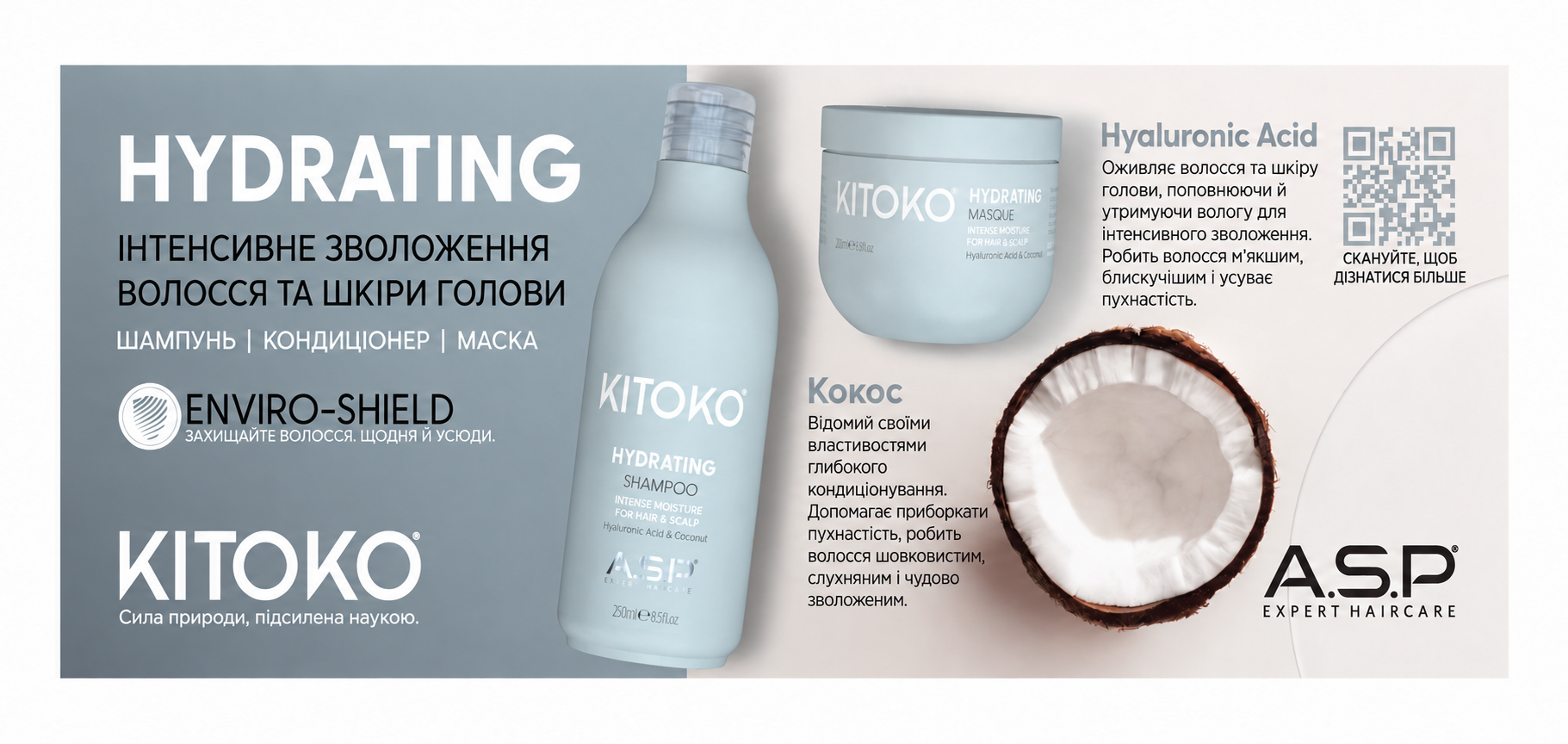 KITOKO Hydrating — зволожувальний догляд із гіалуроновою кислотою та кокосом